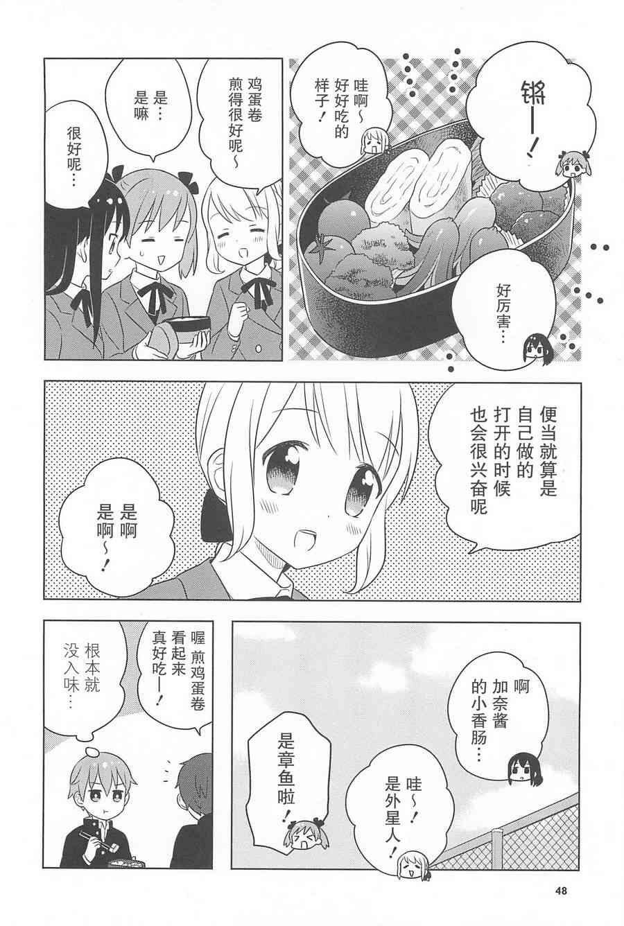 特别篇5