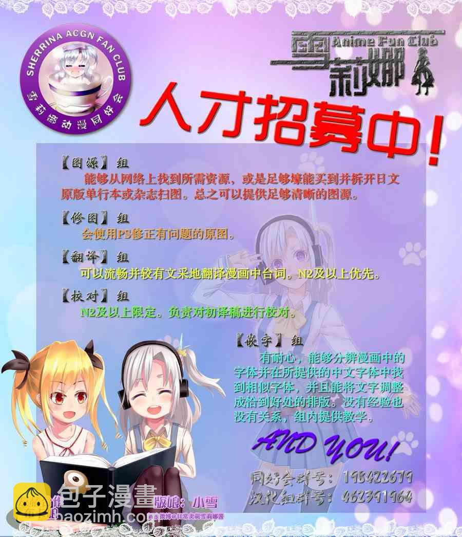 特别篇6
