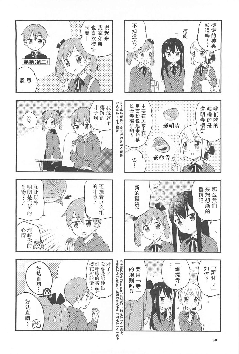 19话1