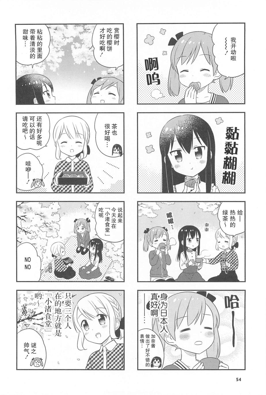 19话5