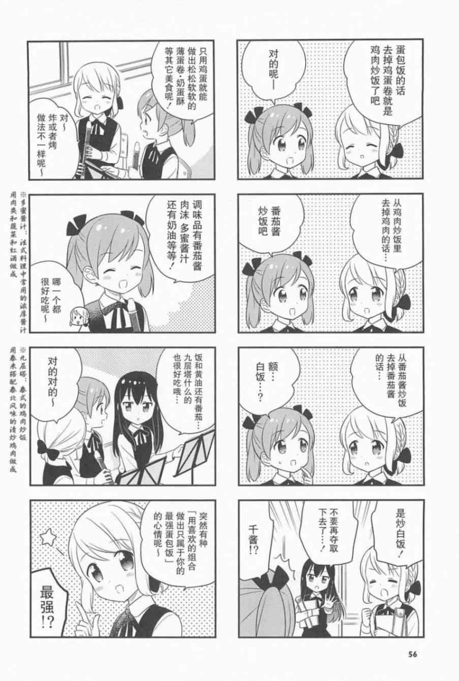 20话1