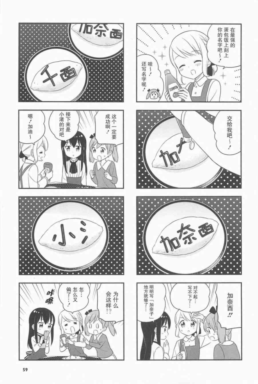 20话4