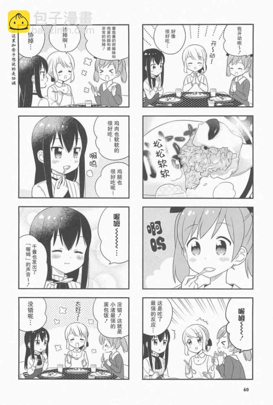 20话5
