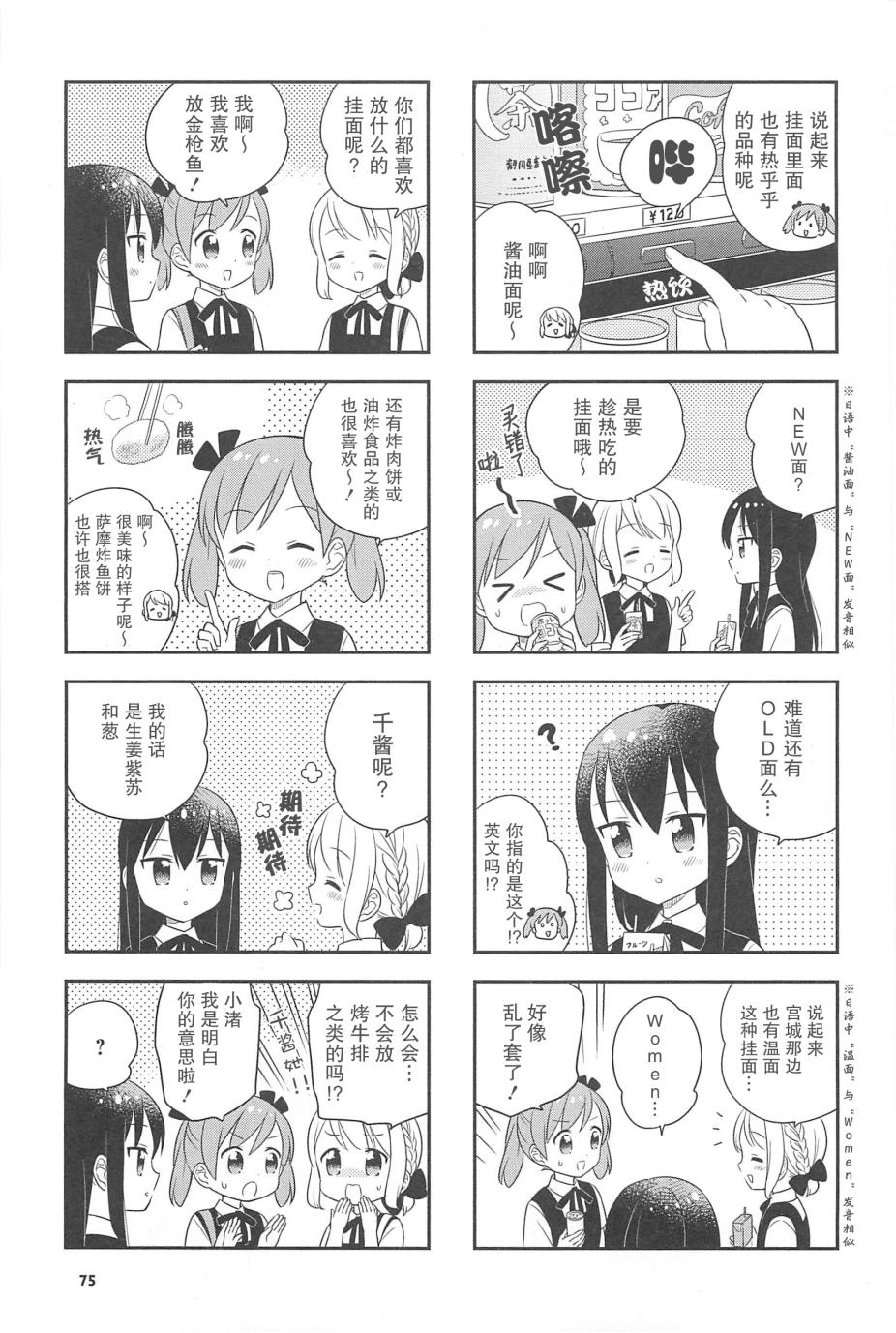 22话2