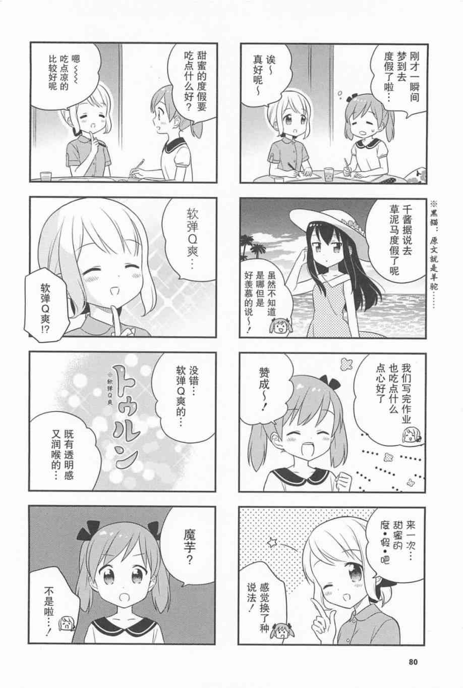 23话1