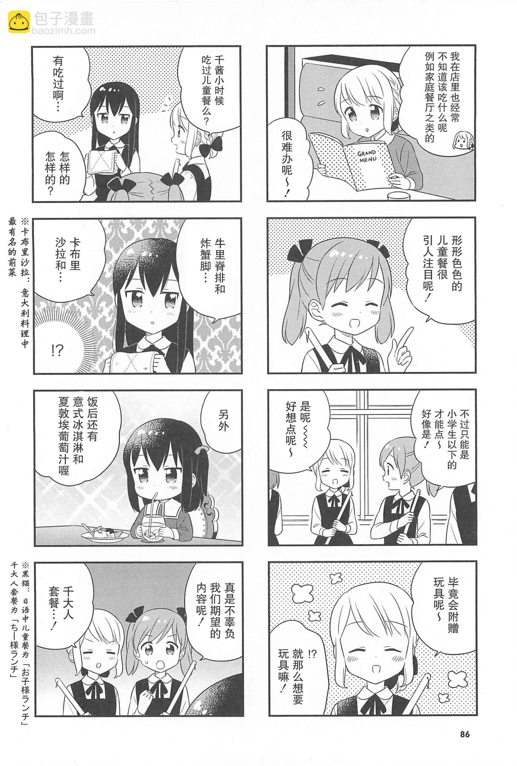 24话1