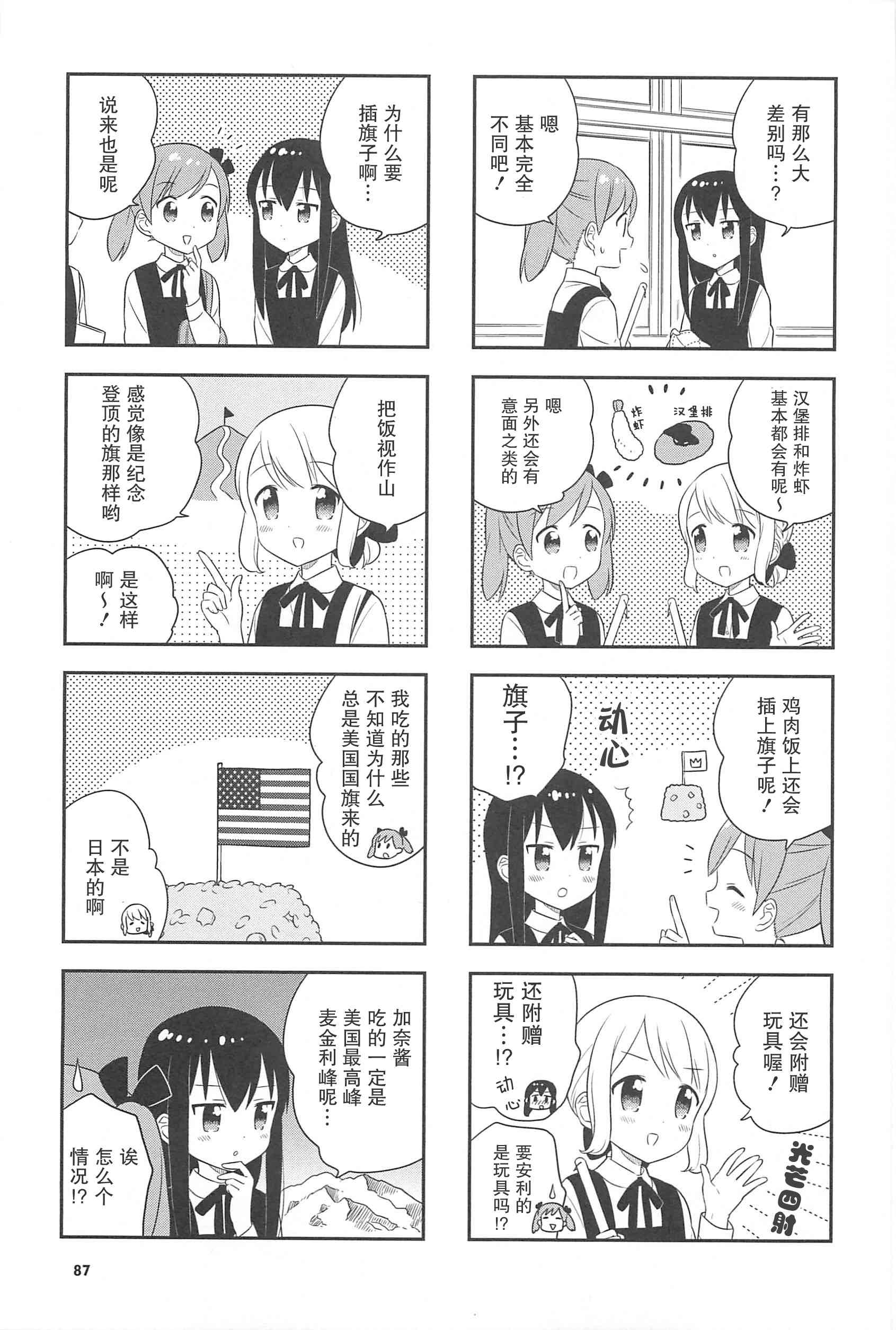24话2