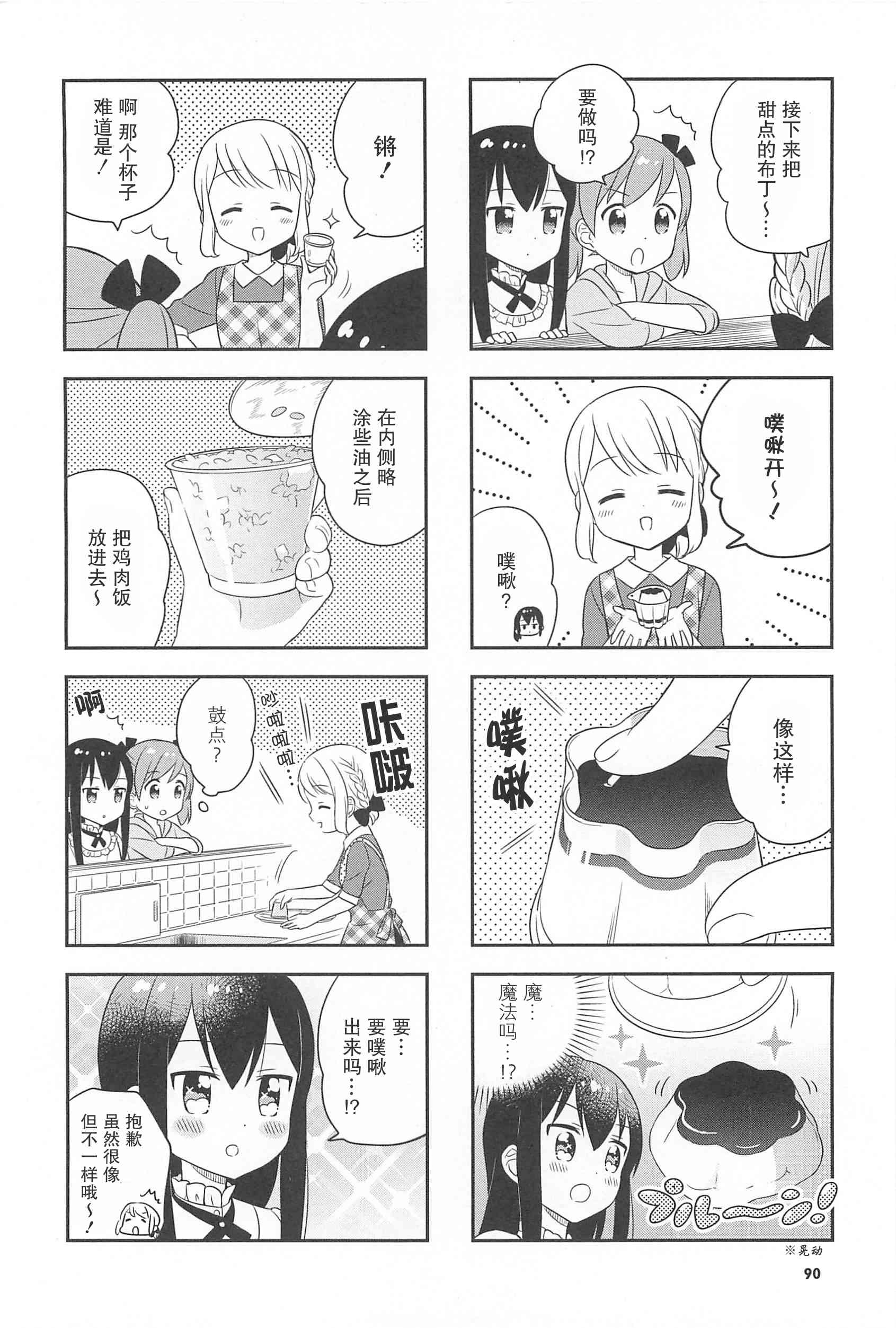 24话5
