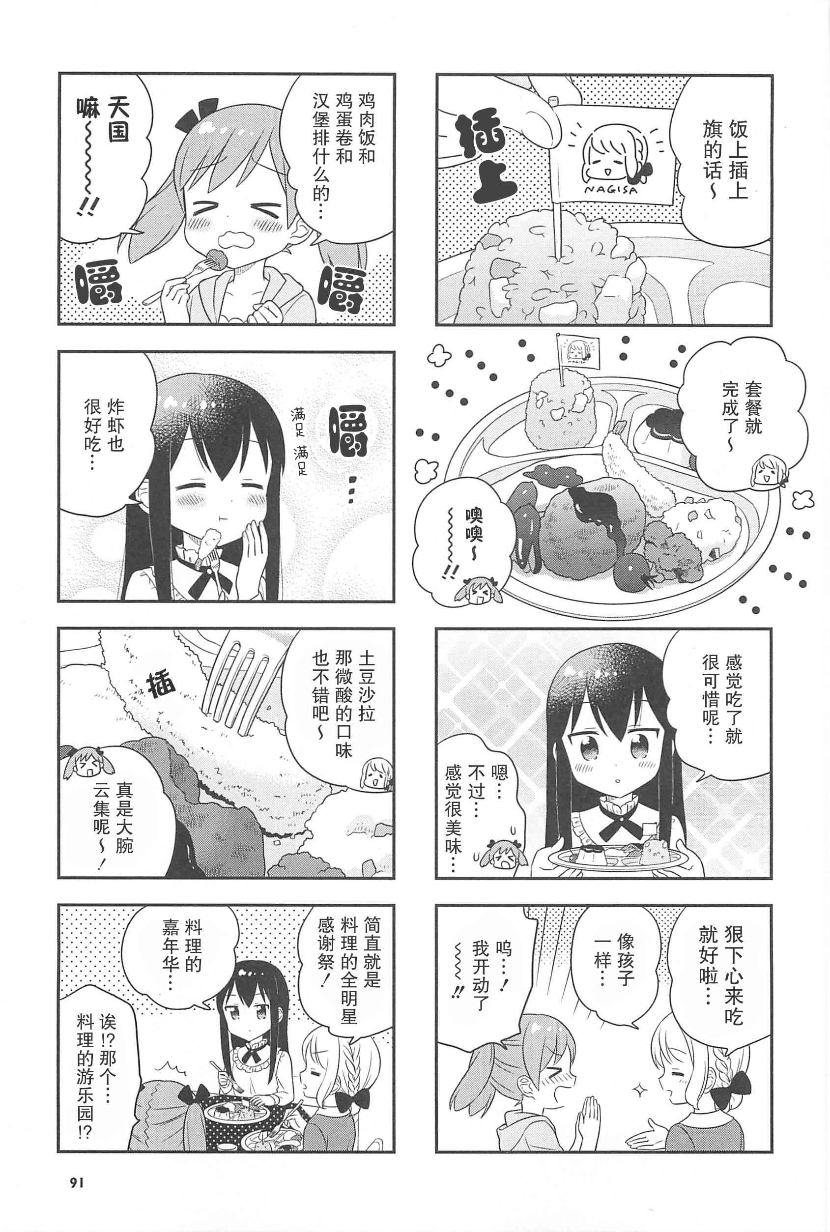 24话6