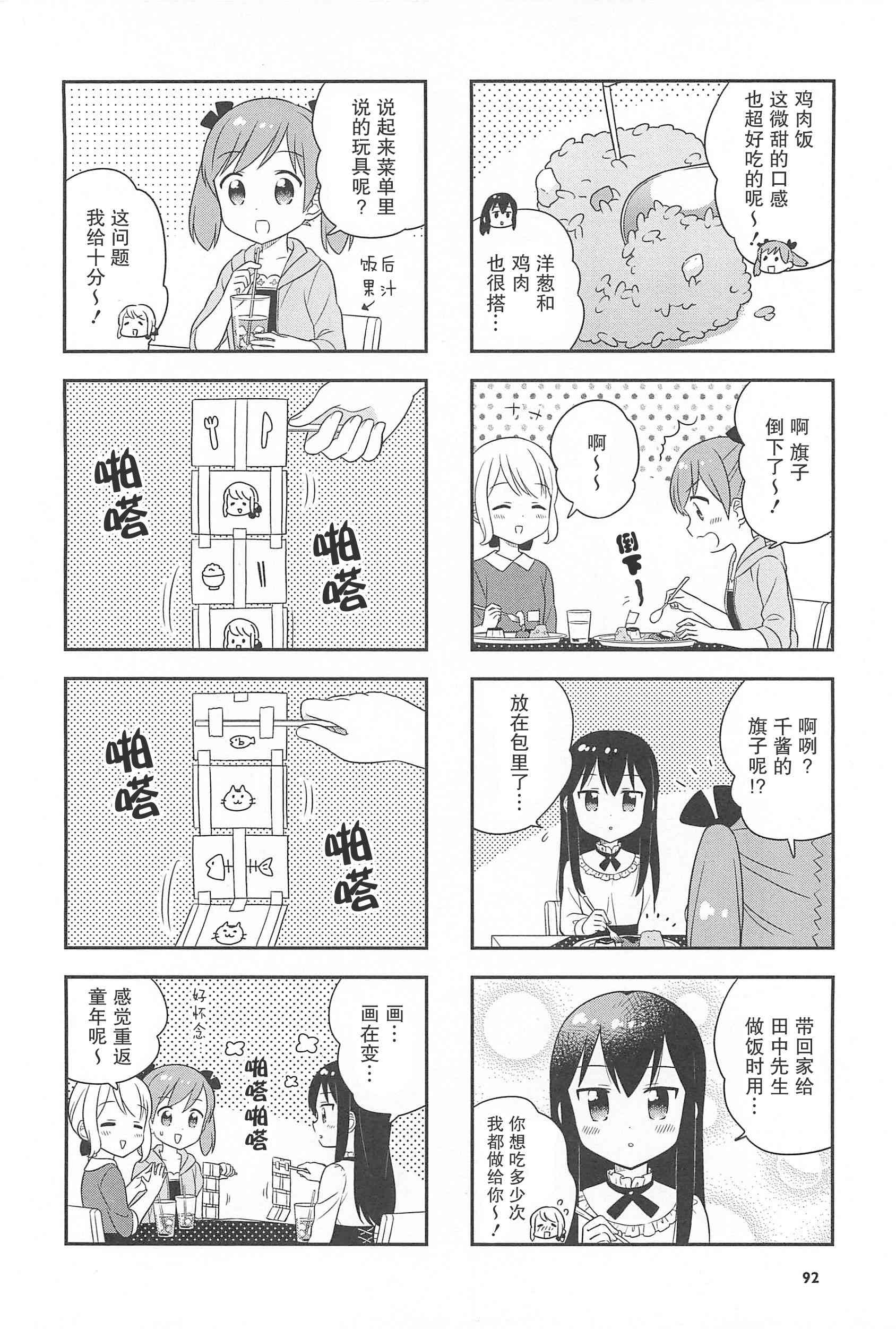 24话7