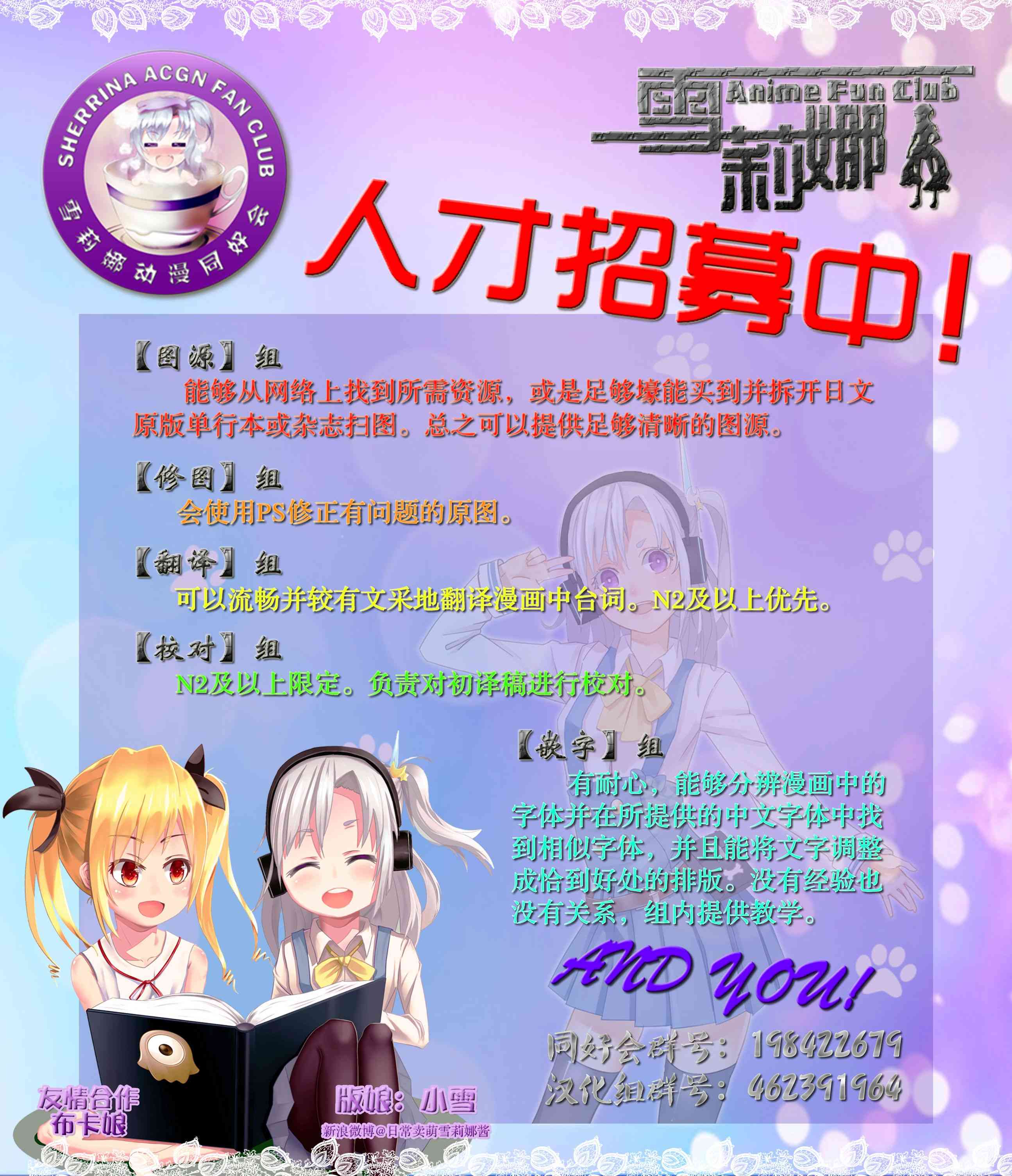 24话8