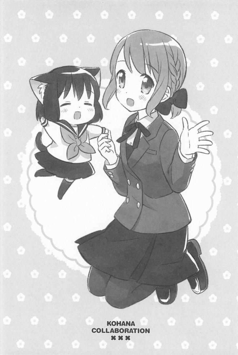 番外篇1