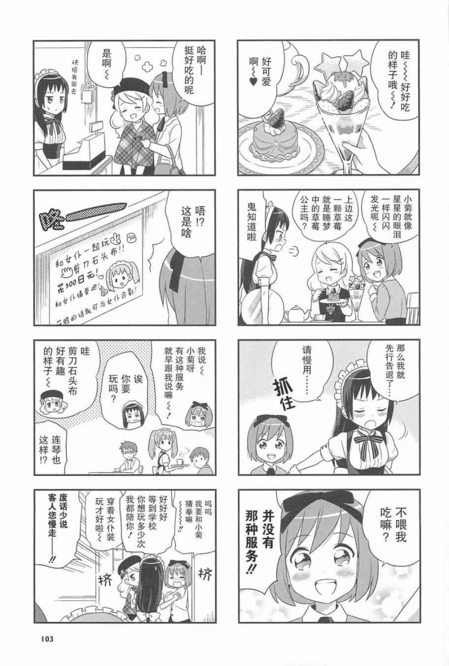 番外篇10