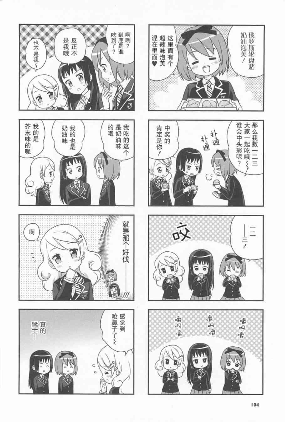 番外篇11