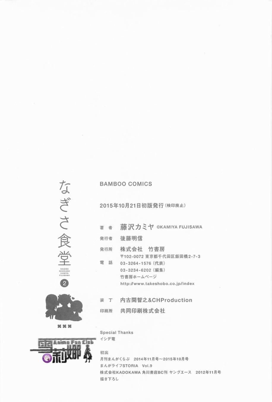 番外篇15