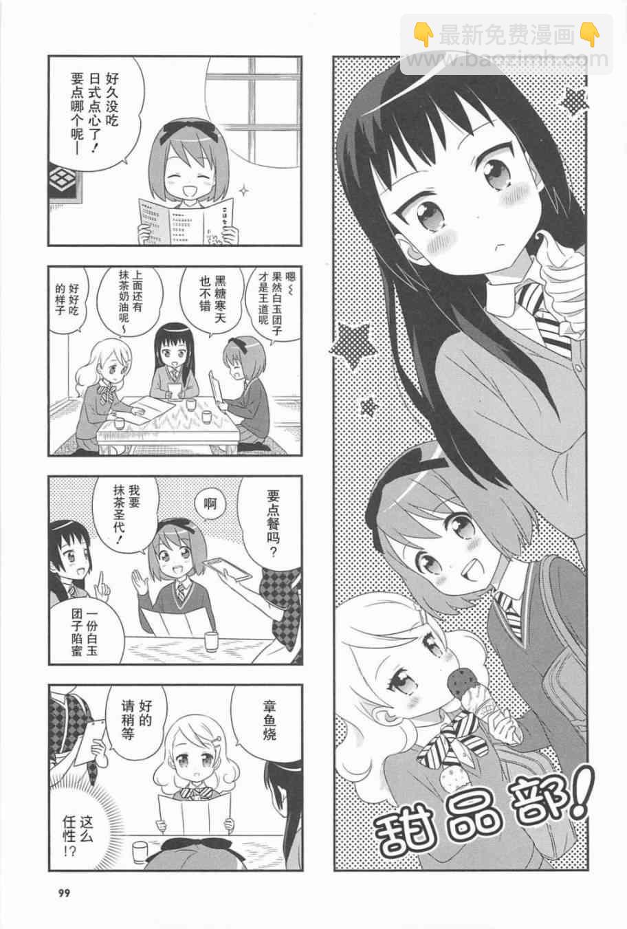 番外篇6