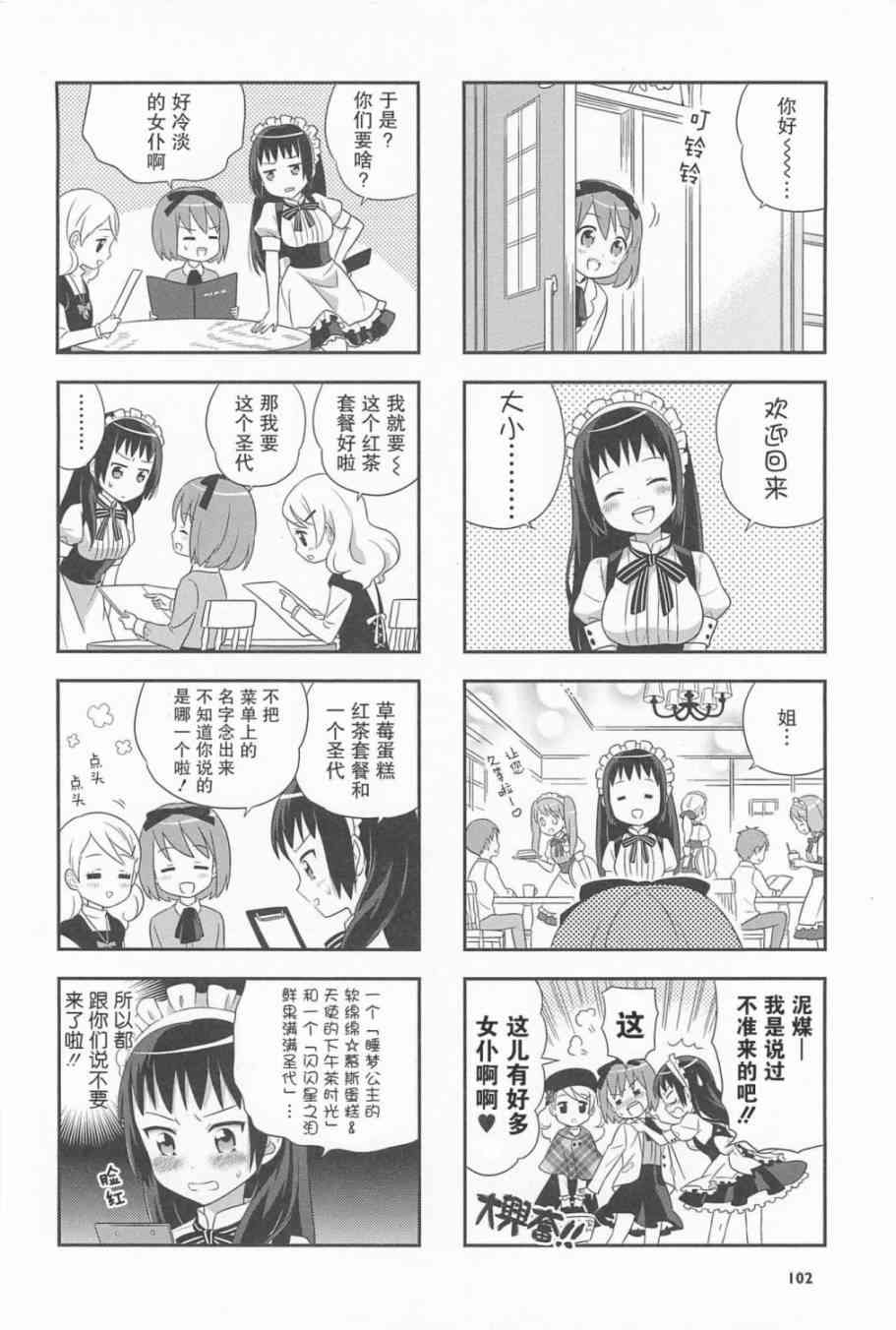 番外篇9