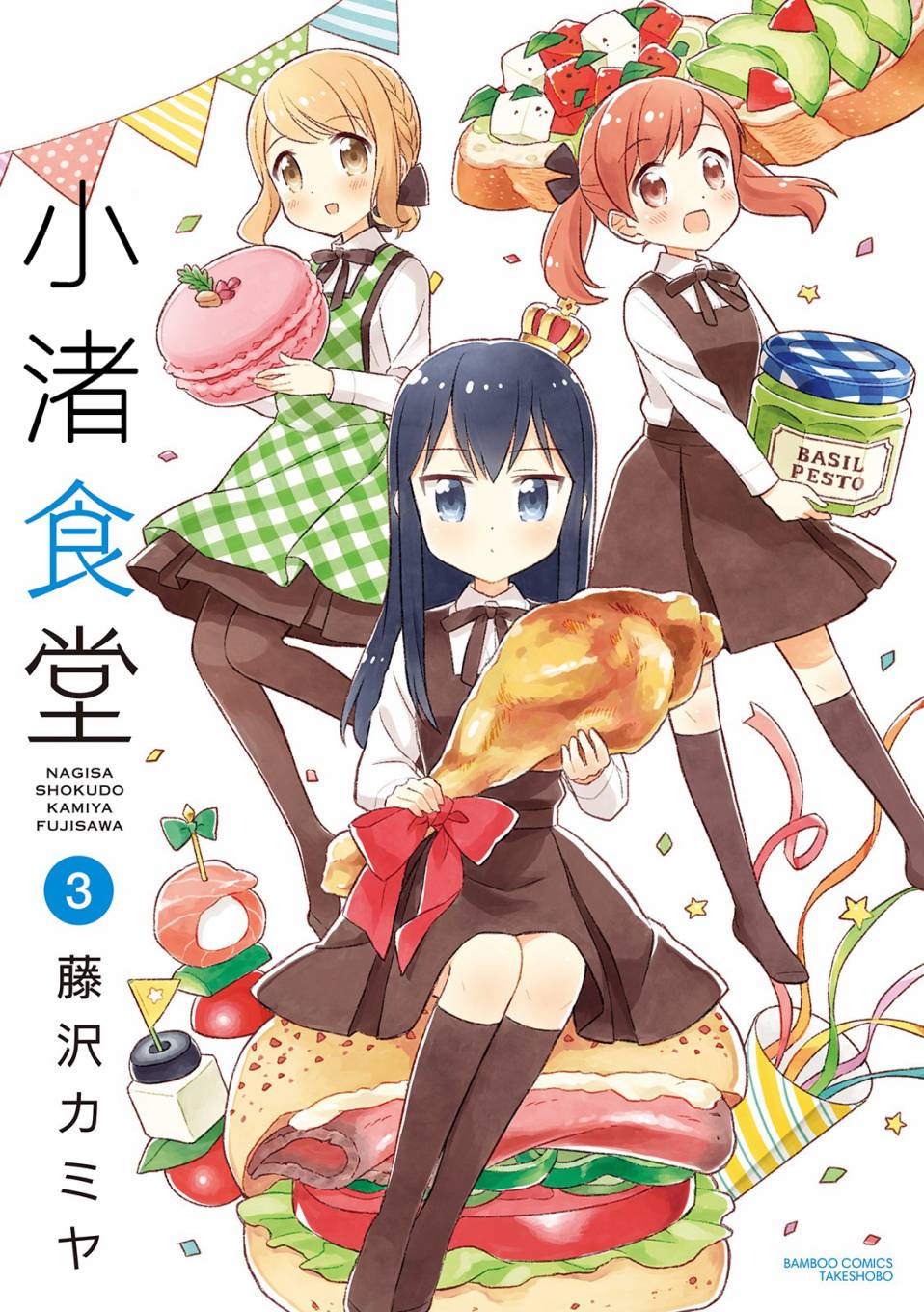 25话0