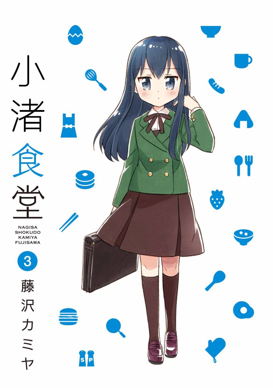 25话1