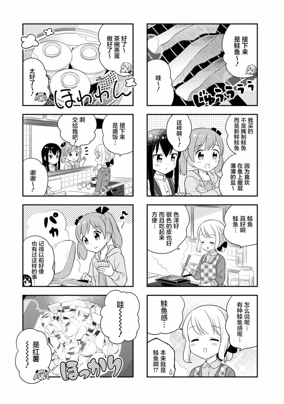 25话11