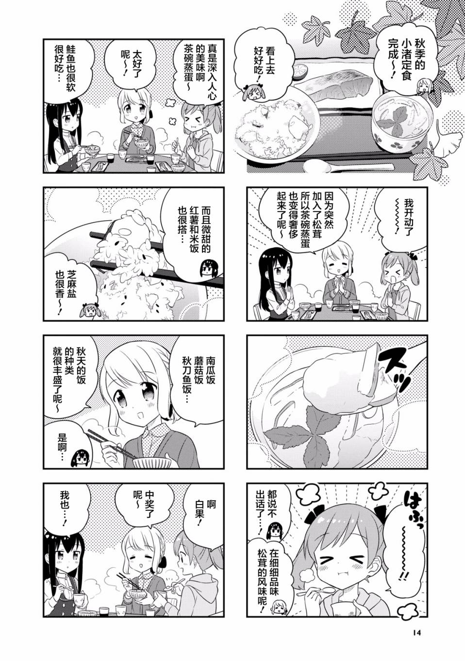 25话12