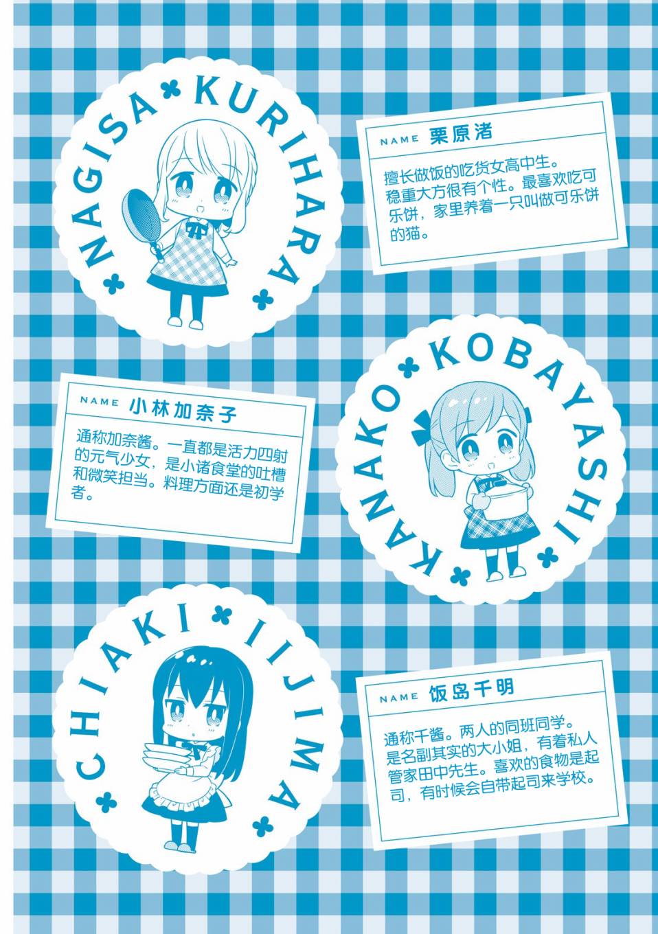 25话2