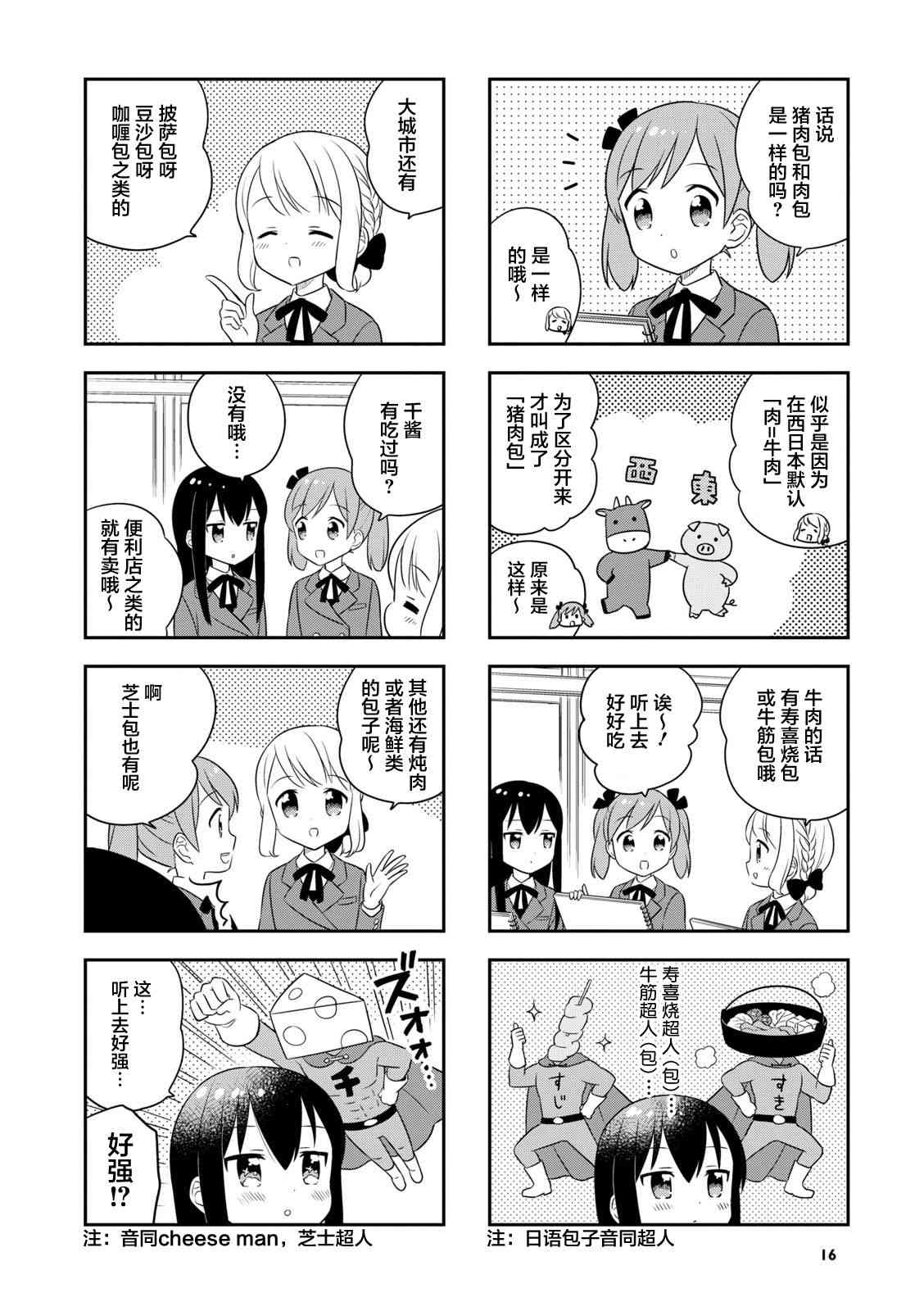 26话1