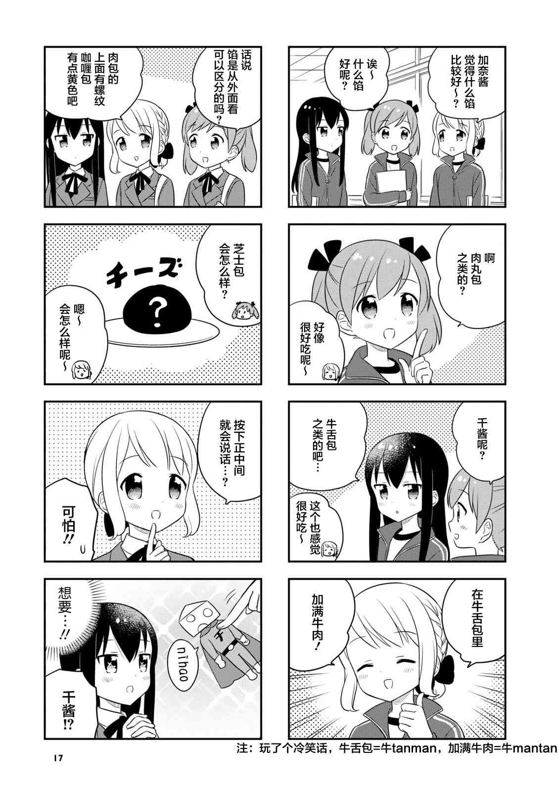 26话2