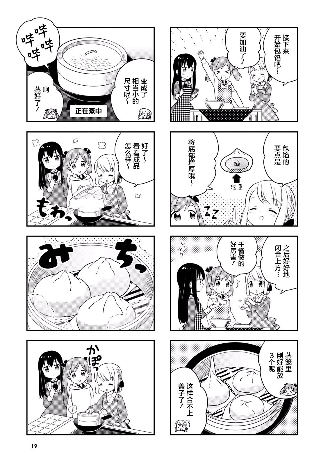26话4