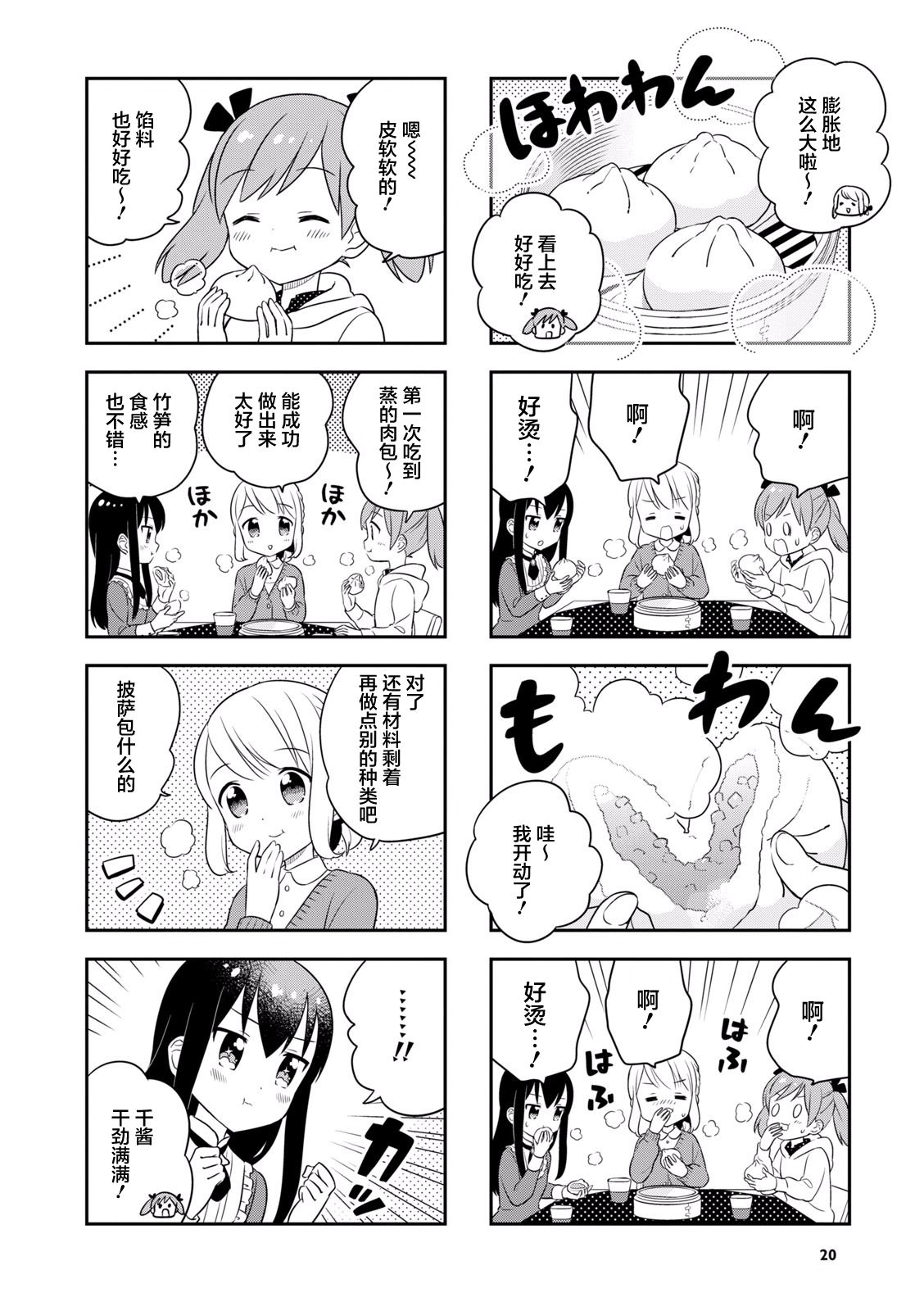 26话5