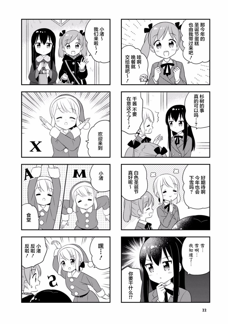27话1