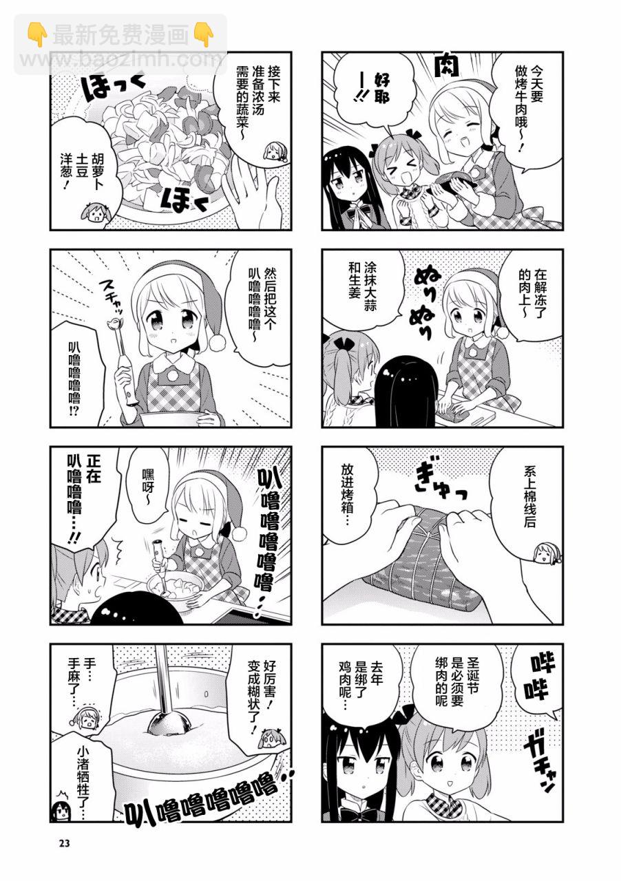 27话2