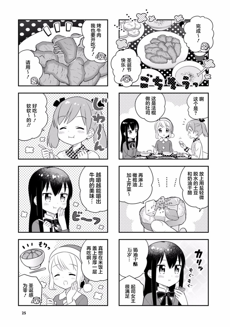 27话4