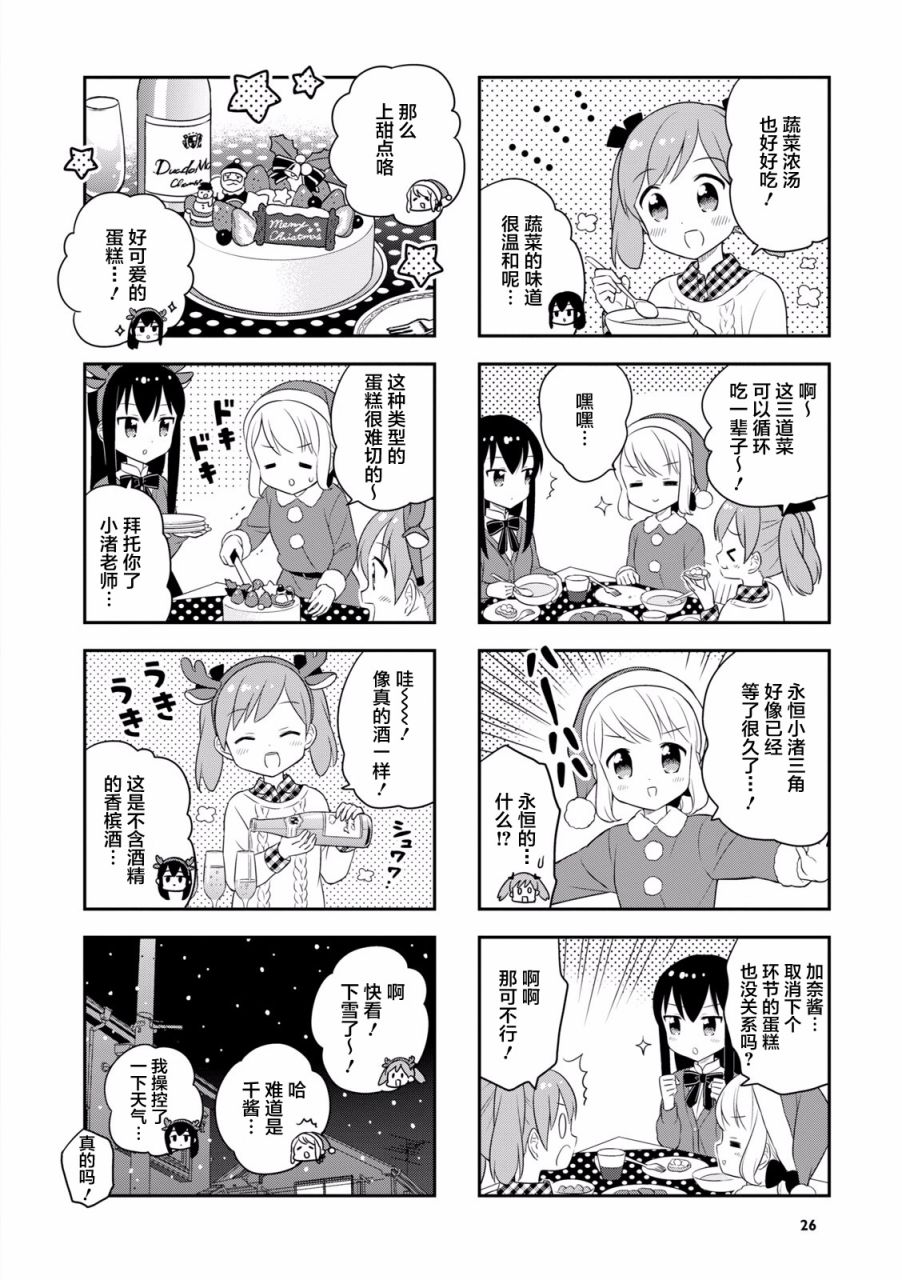 27话5