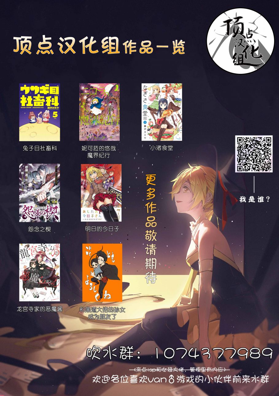 27话8
