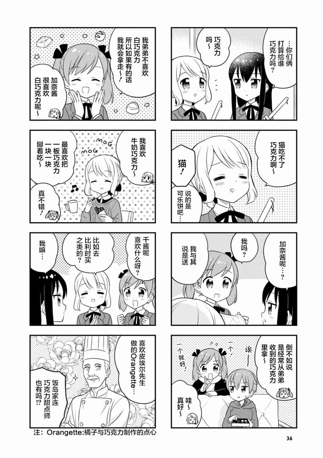 29话1