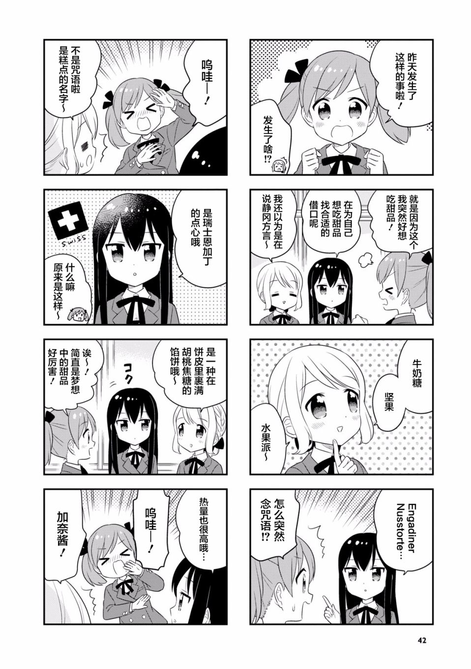 30话1