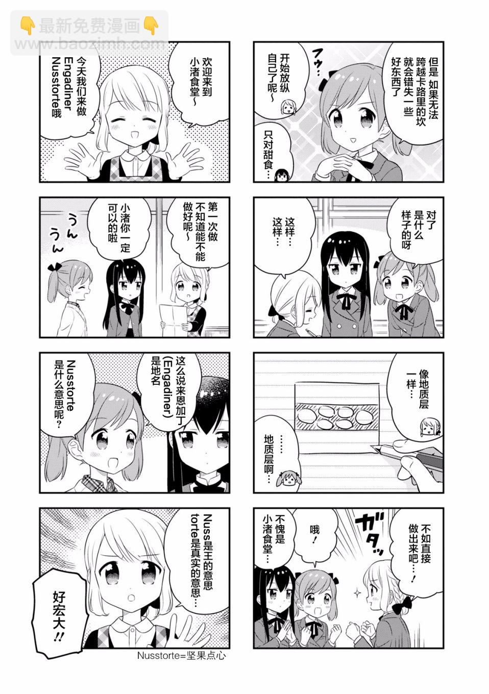 30话2