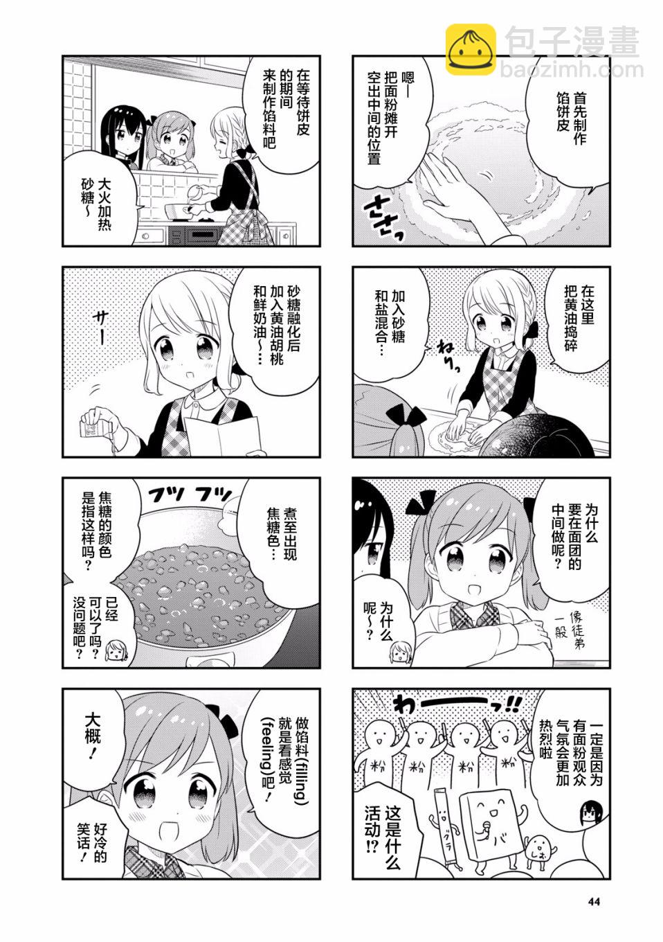30话3