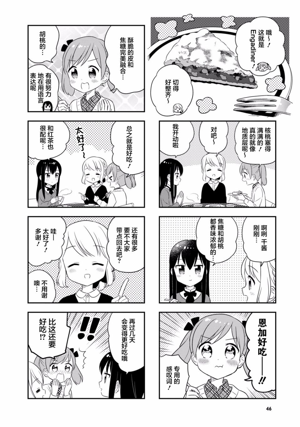 30话5