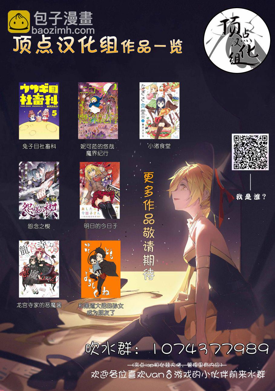 30话6