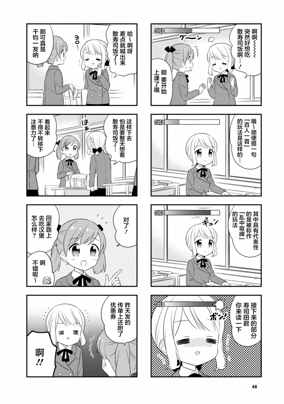 31话1