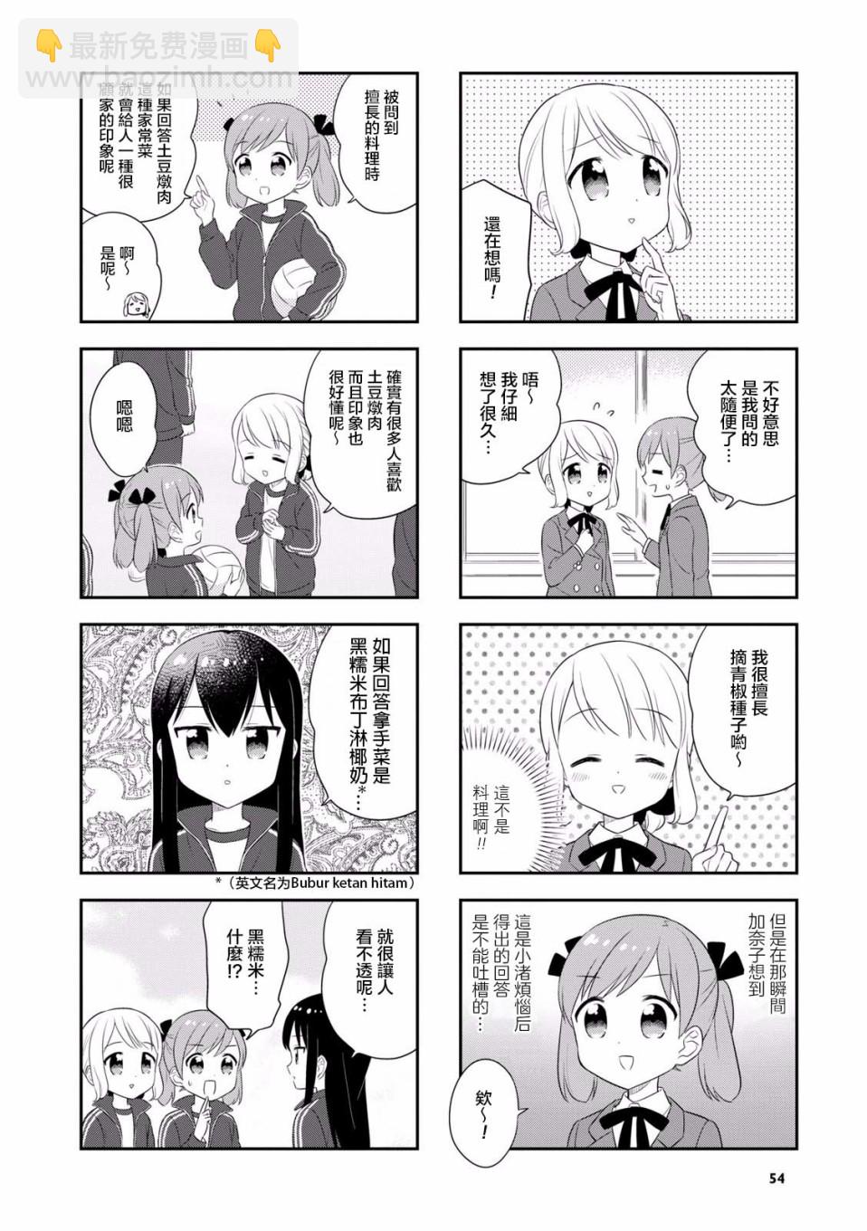 32话1