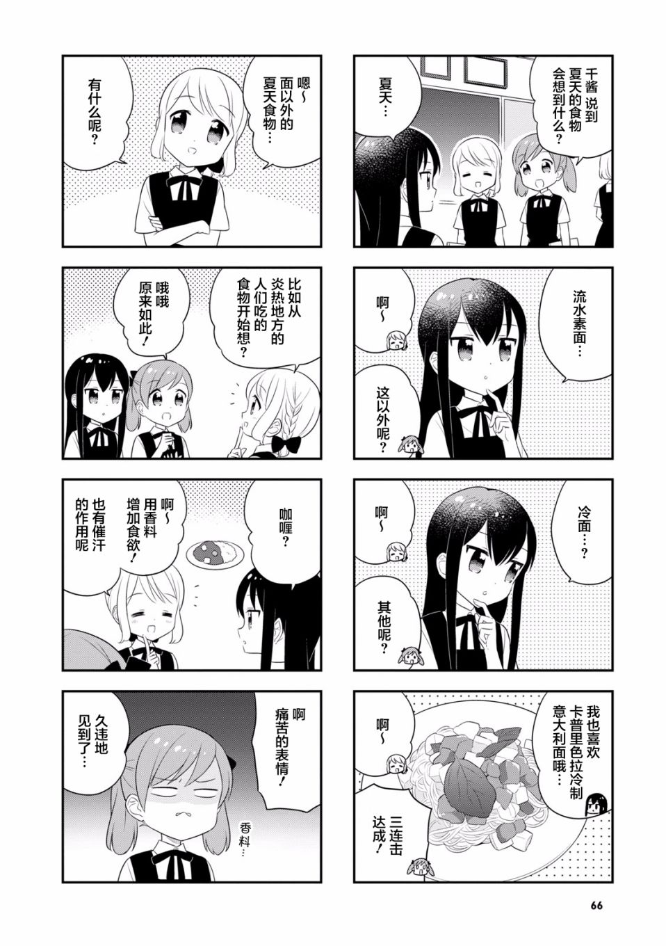 34话1