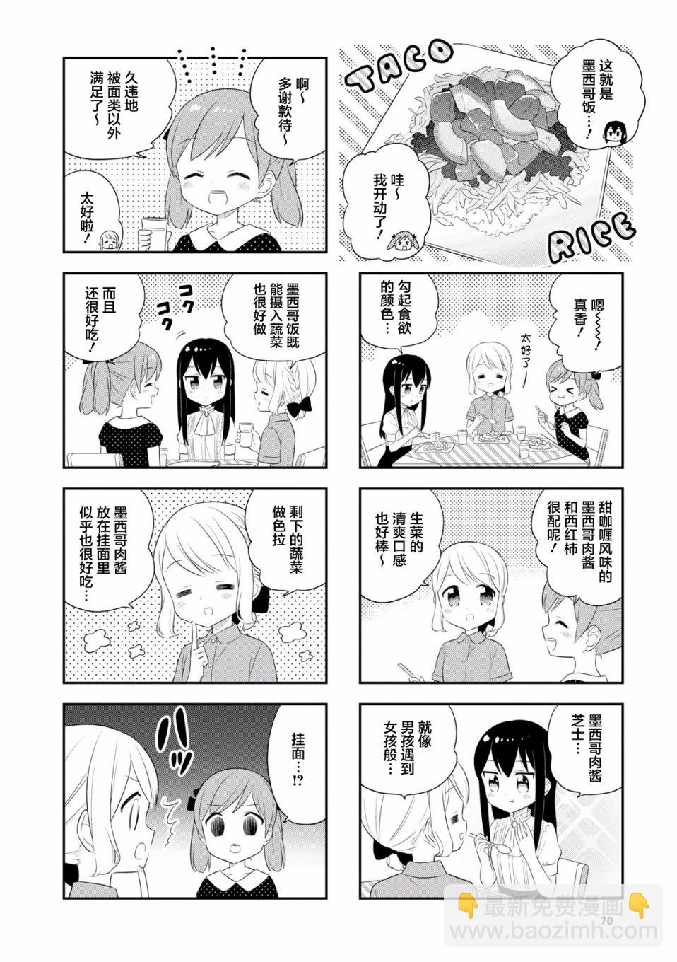 34话5
