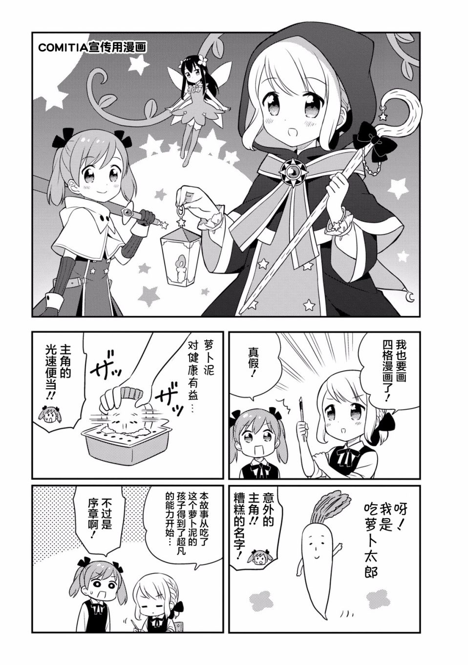 34话6