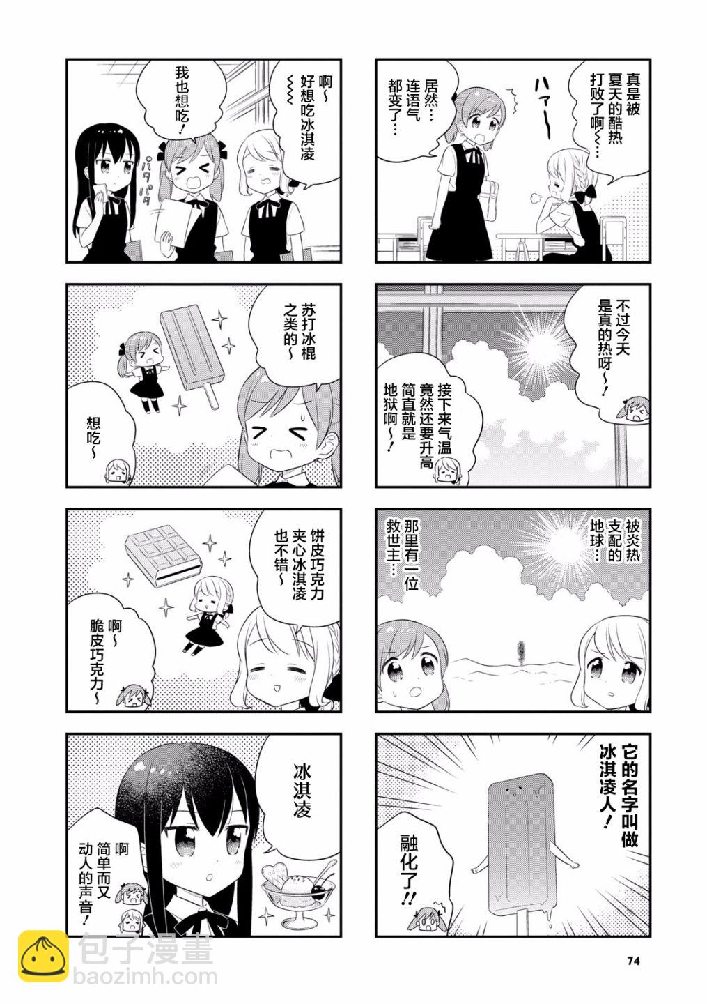 35话1