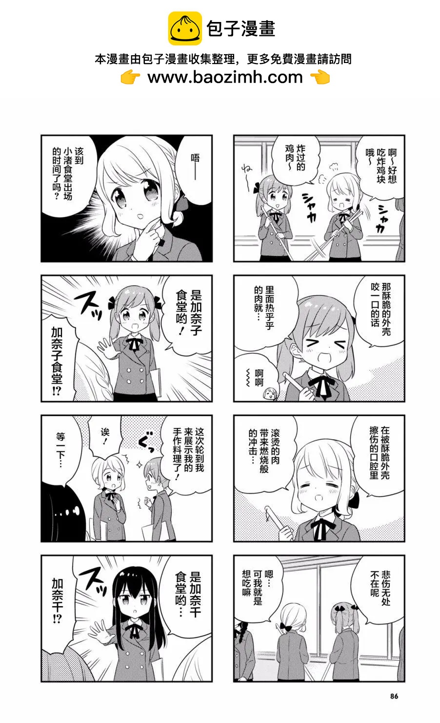 第37话1