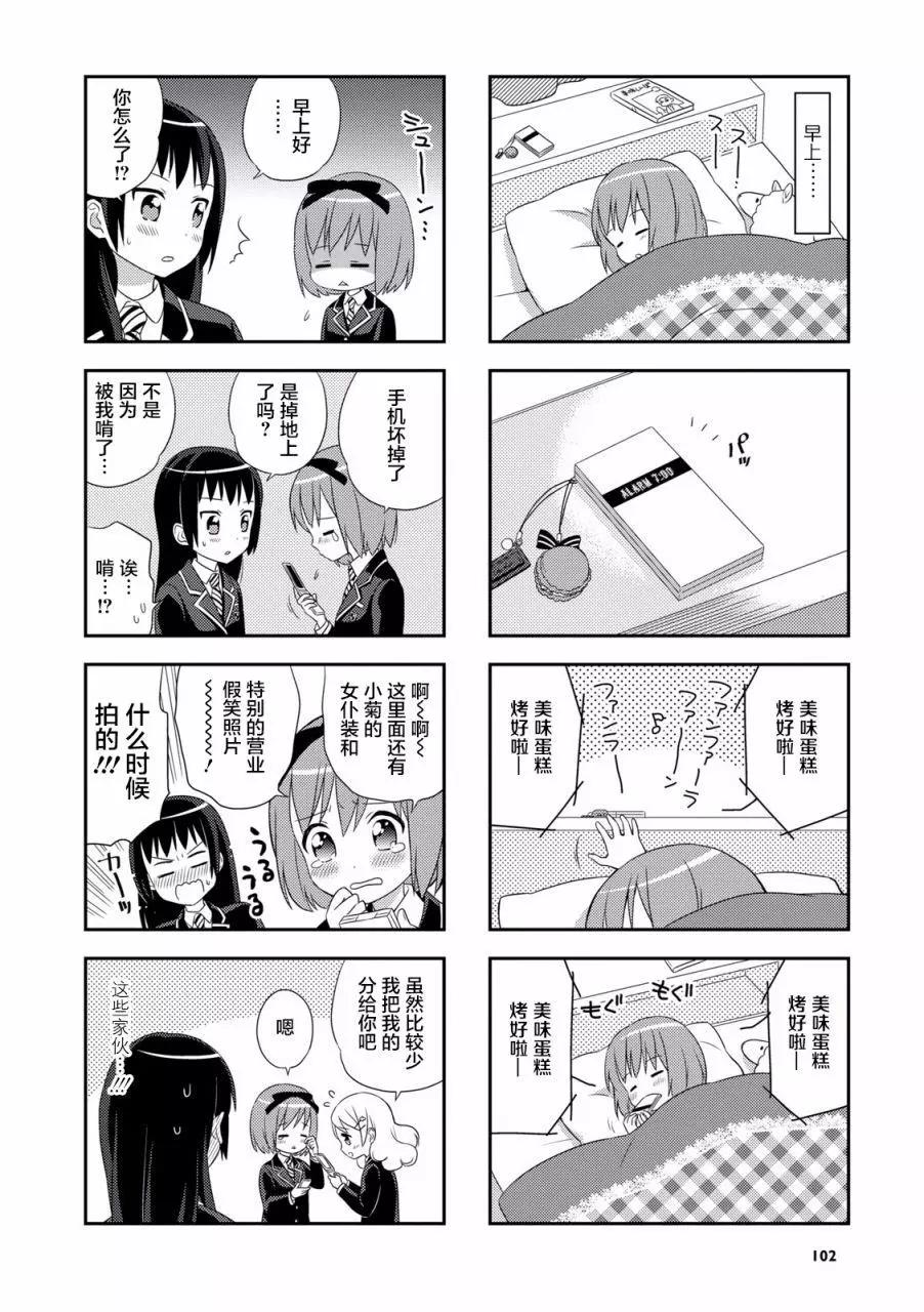 第38话11