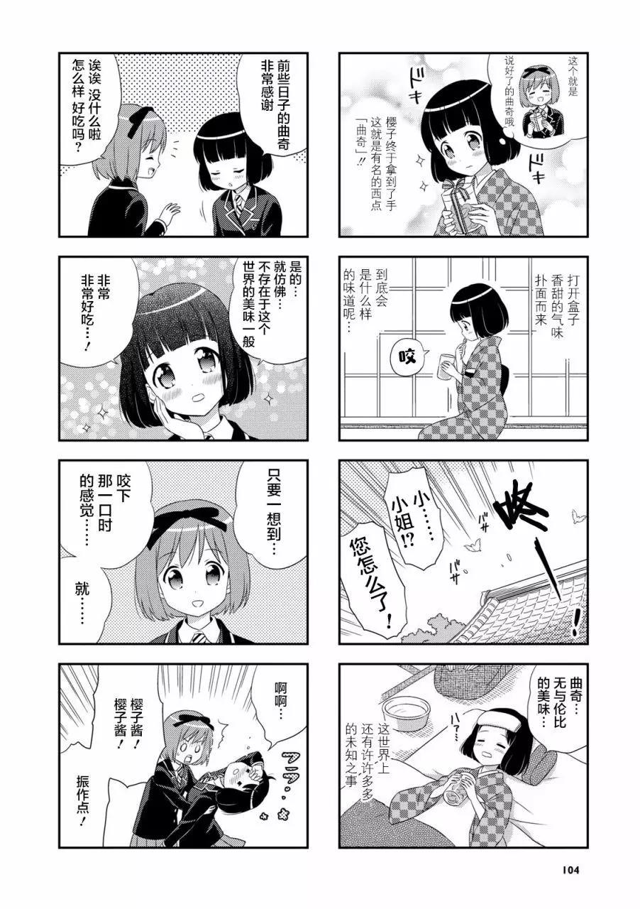 第38话13